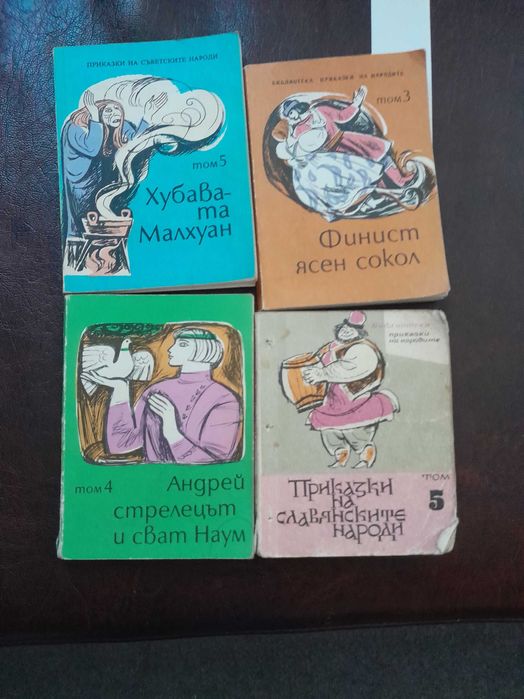 Книги и речници  - добро състояние