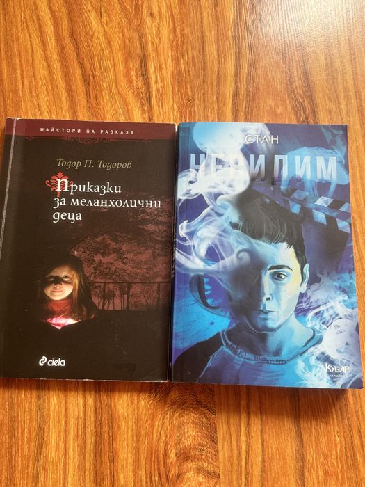 Книги романи