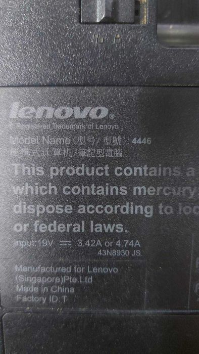 Части за лаптоп ASUS; HP;  LENOVO; DELL INSPIRON N5110