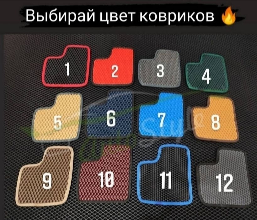 EVA Коврики для Kia Ceed (ЭВА полики)