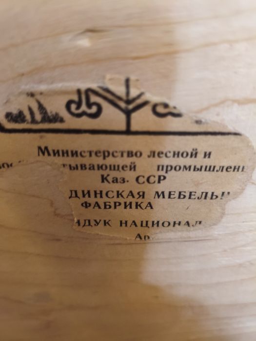 Сундук в национальном стиле