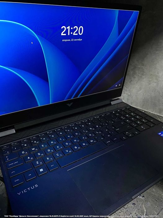 HP i5-12 16Гб 500SSD RTX3050 Петропавловск Назарбаева 134 лот 115/4637