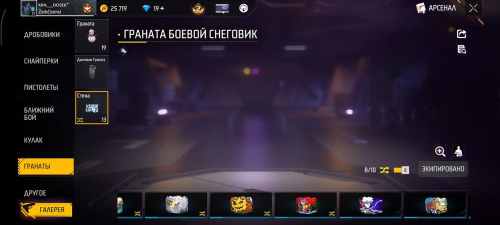 Фри фаер акк продам