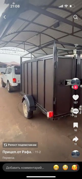 Каневоз скатавоз