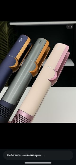 Duson фен выпрямитель