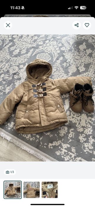 Пакет вещей для мальчика