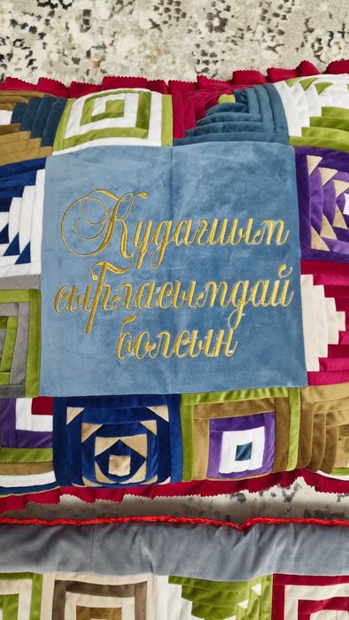 Корпе и подушки новые