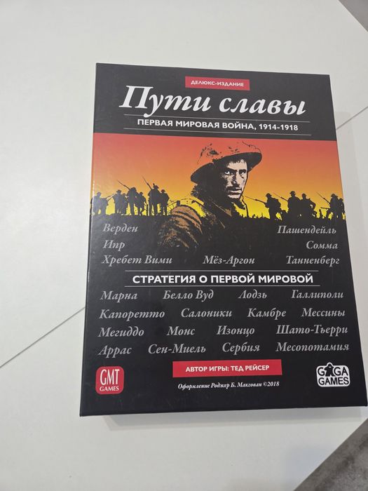 Настольные игры.