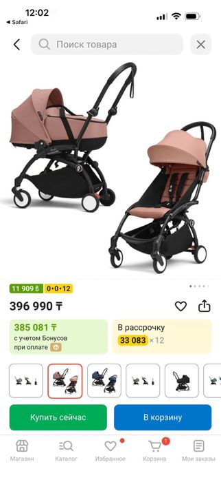 Продам коляску yoyo 2в1