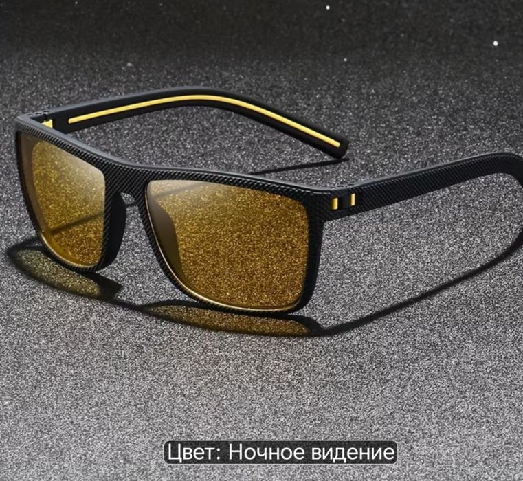 Очки ночного видения
