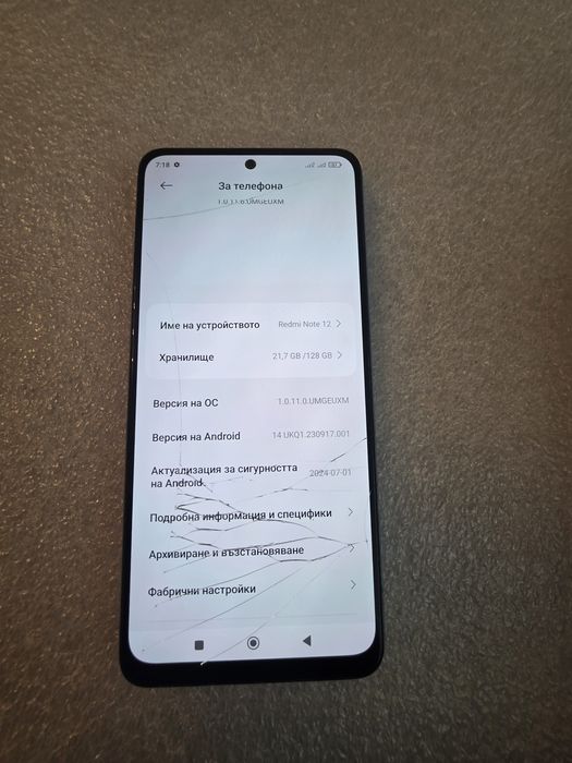 Redmi Note 12 Xiaomi