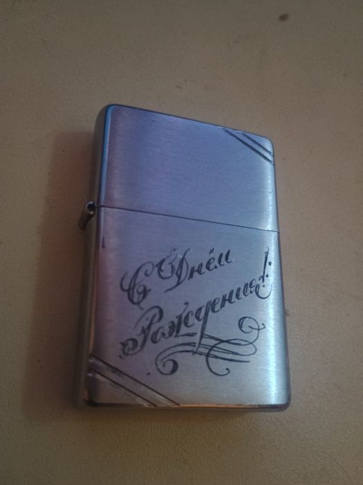 Бензиновая зажигалка Zippo.Оригинал.
