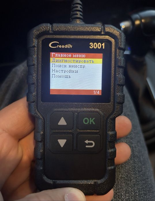 Продаю автосканер