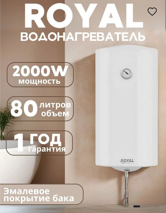 Ariston tozalash.    Чистка Аристон