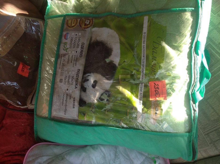 Одеяло зимнее резных марок