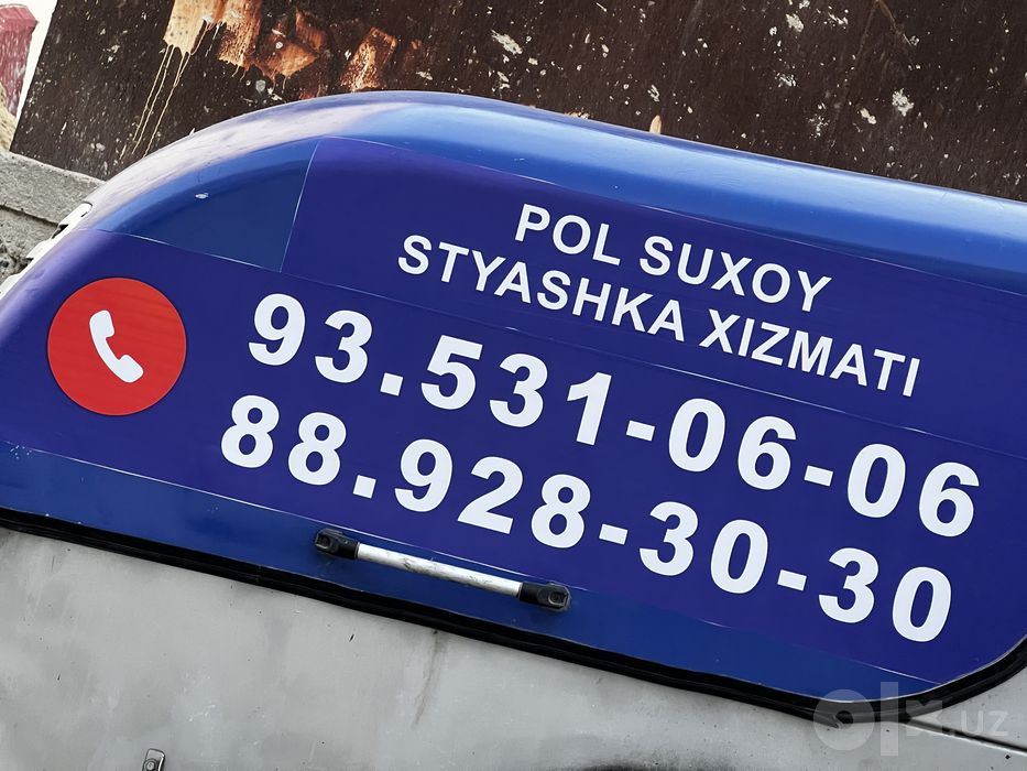 Styashka стяшка БУХОРО буйлаб
