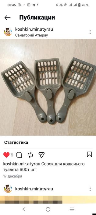 Переноски, лотки , лежанки  для кошек