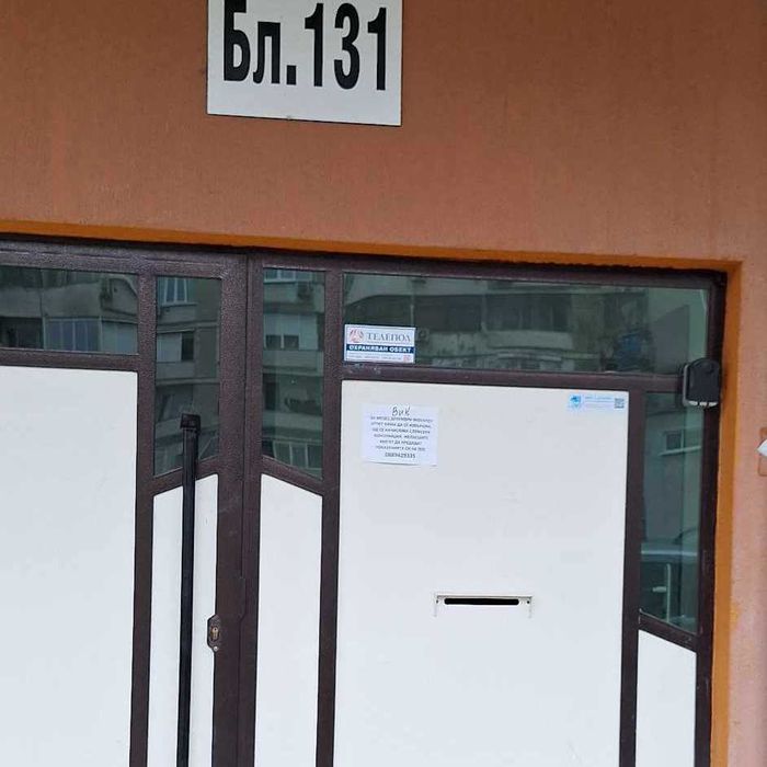 Дава се под наем Двустаен апартамент в Карлово - 59 кв.м за 433.5 € - Снимка #23