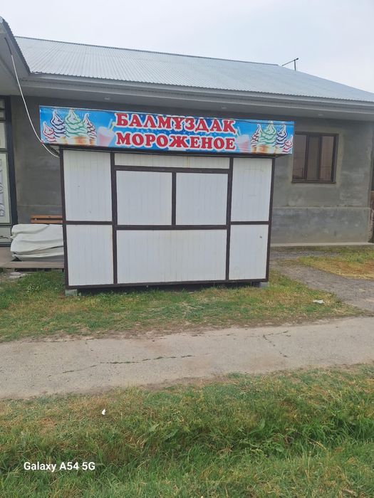 Продается павильон с оборудованием