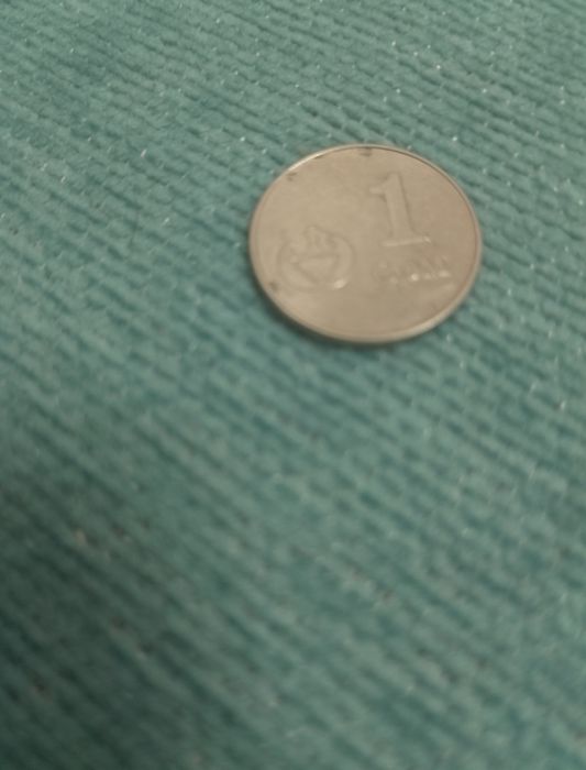 Монеты и купюры разных стран