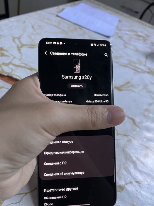 Продаю samsung s20 ultra