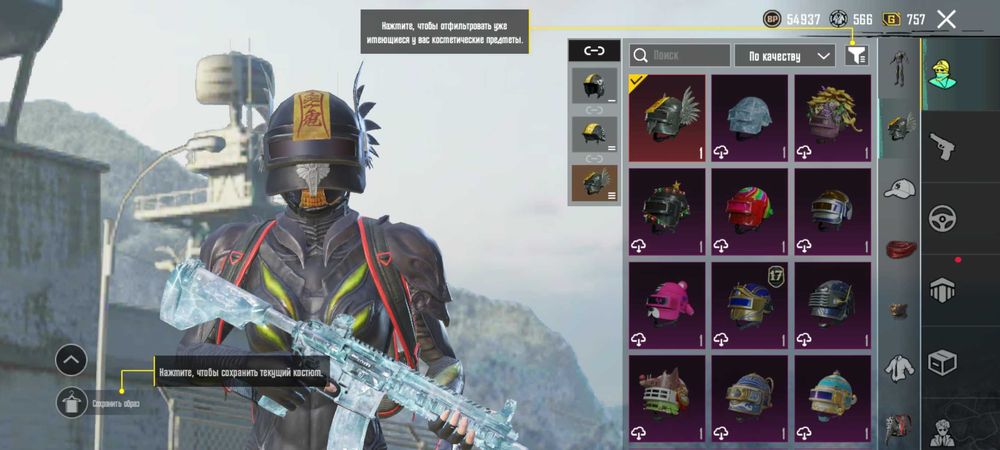 Аккаунт в pubg mobile