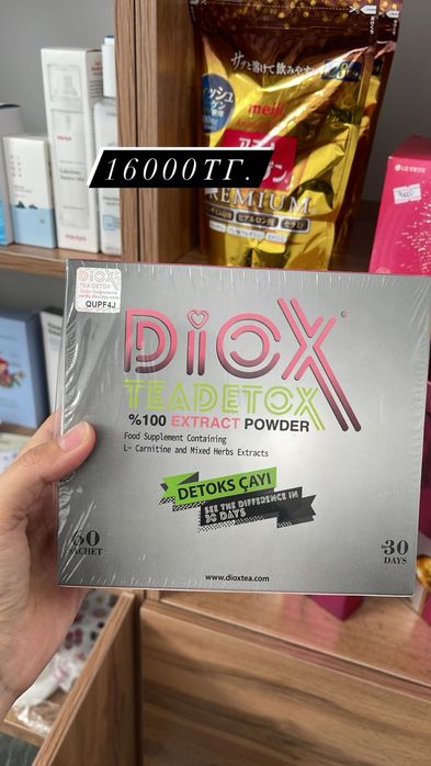 Diox чай для похудения