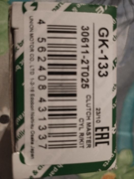 Ниссан Ниссан Ремкомплект Сцепления главного Цилиндра