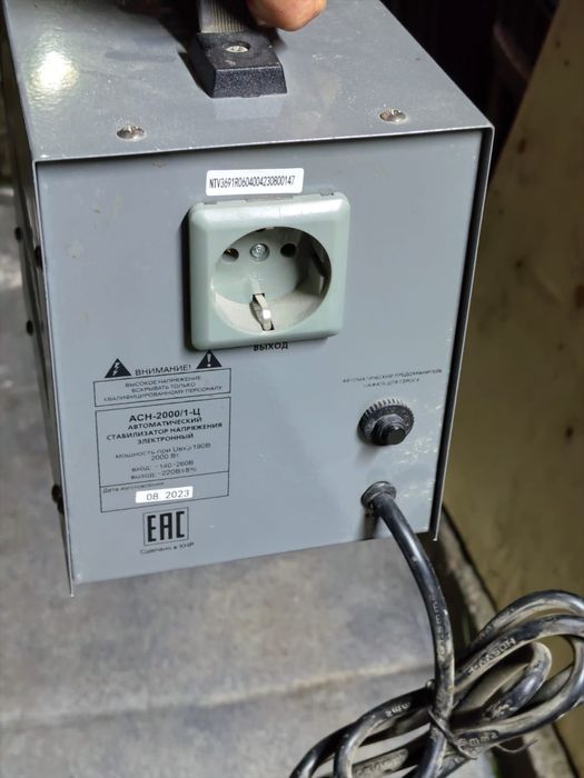 Стабилизатор новая не использовали