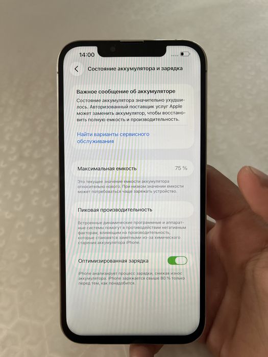 Iphone 13Pm 256GB Ideal