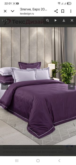 Постельные ткани Россия