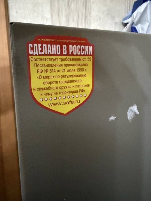 Продам сейф AIKO