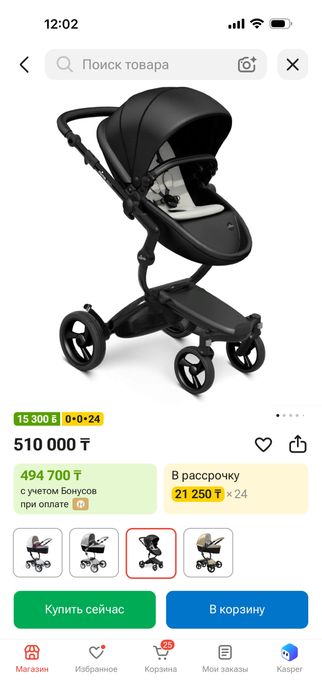 Коляска Mima Xari 2 в 1