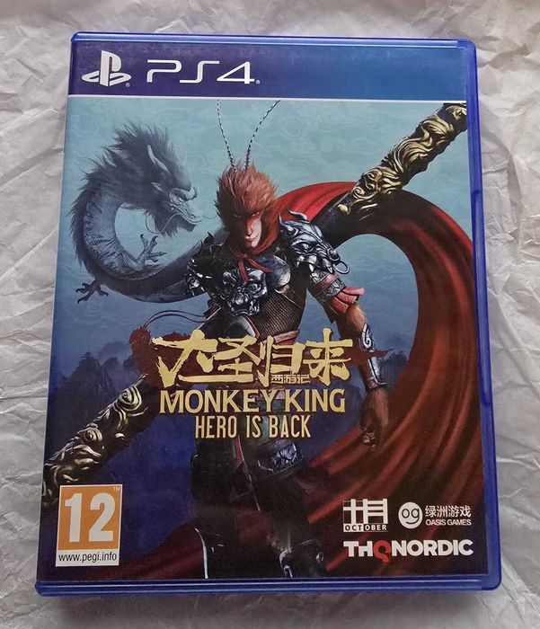 Monkey King: Hero is Back PlayStation 4 PlayStation 5 PS4 PS5 PS 4 ПС4