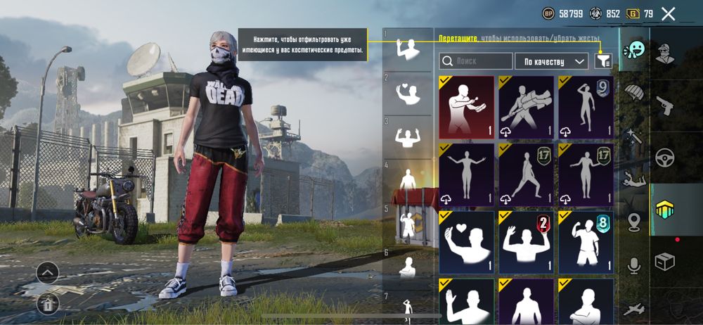 Аккаунт в Пабг