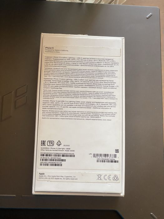 Apple Iphone 13 в идеальном состоянии