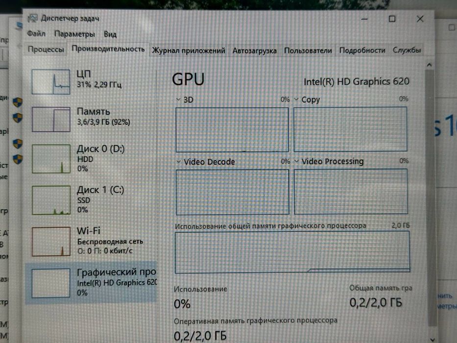 Acer Spin 3 core i3-7