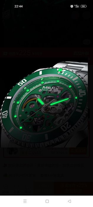 Часы Марк оригинал