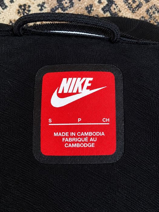 vand nike tech original