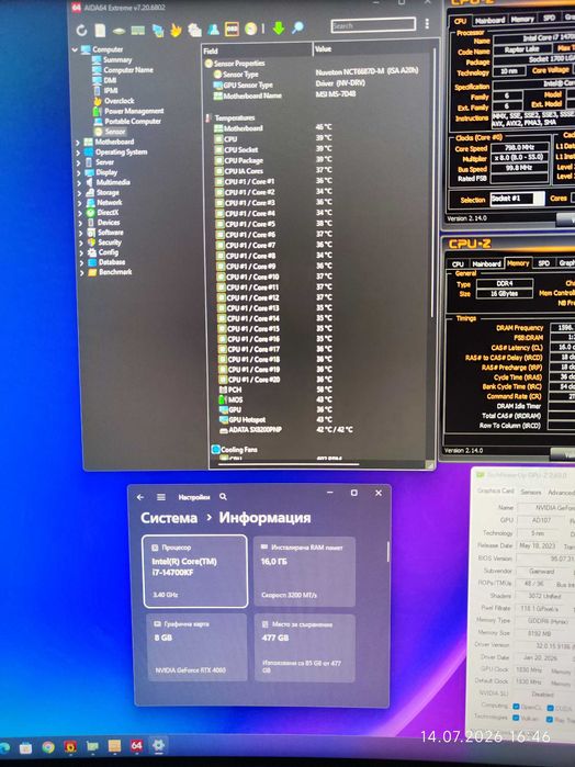 Геймърски i7 14700kf, RTX 4060 8GB, RAM 16GB DDR4 3200