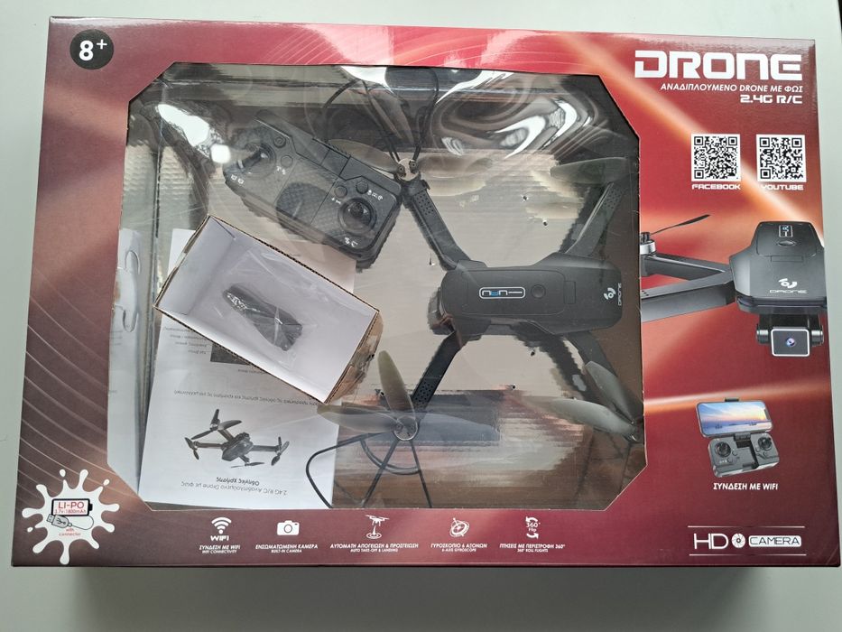 Vand drona cu camera