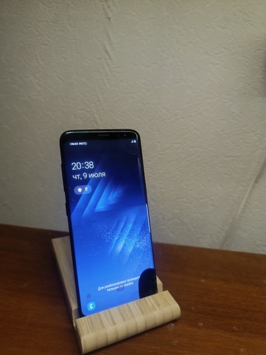 Samsung Galaxy S8