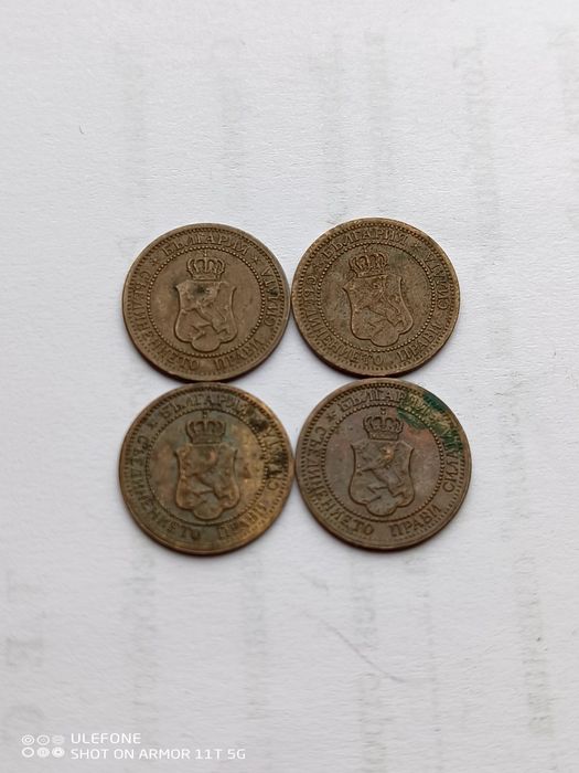 1 и 2 Стотинка  1901 и 1912 г.