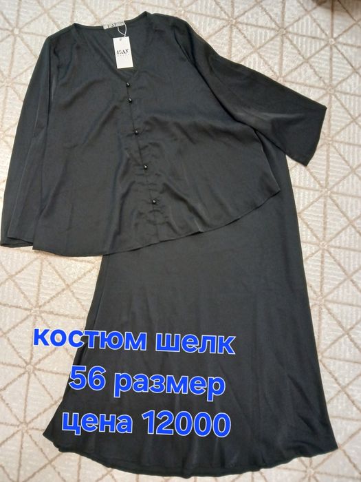 Женские вещи р.52-54