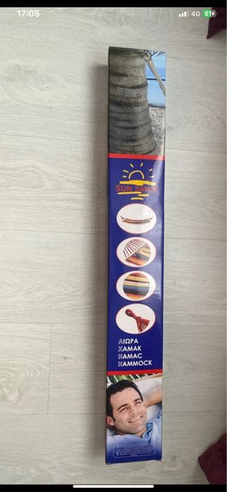 Hamac capacitate 100 kg