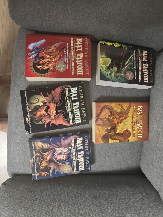 Поредицата Влад Талтош