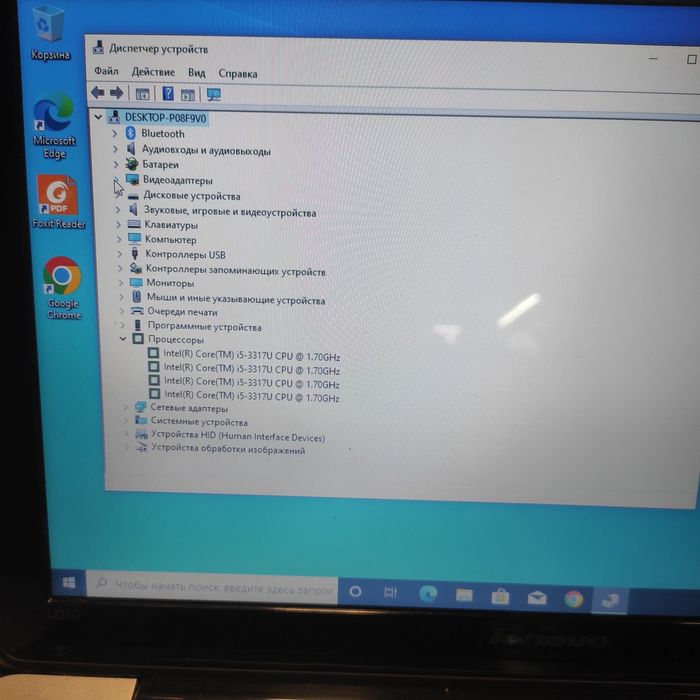 Ноутбук Lenovo ideapad U310