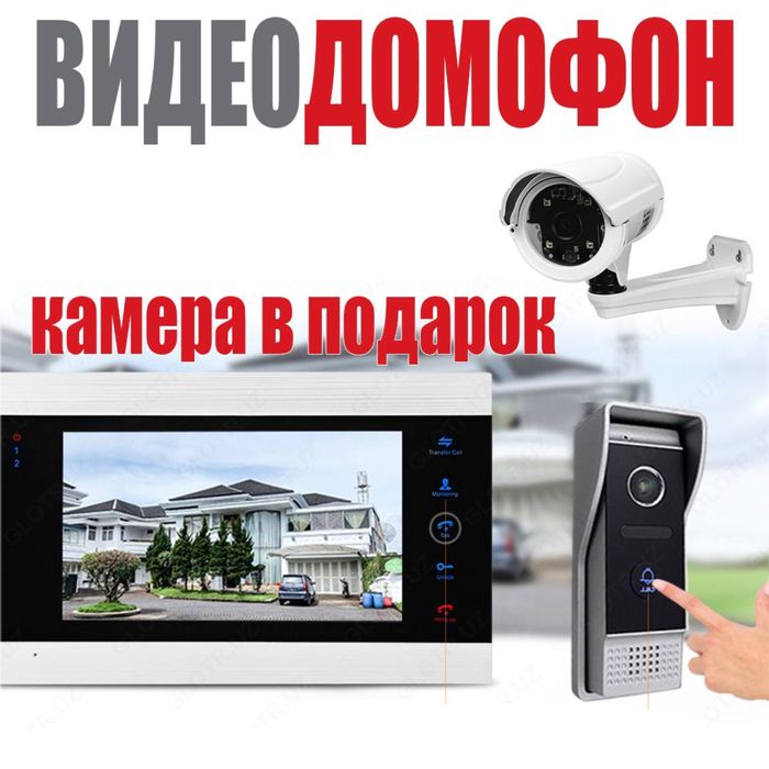 Видео домофон высокого качества с FUllAHD картинкой с горантией 1 год