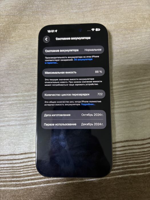 Iphone 16 Pro 128