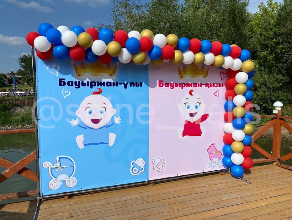 Баннеры для мероприятия